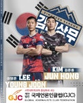 천안나, 하트시그널 시즌3 등장 가능성 UP