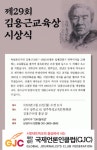 안산시, 대형판매시설 긴급 안전점검 완료