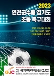 홍종현, 종영소감 현장의 즐거움 알게 해 준 작품(일문일답) 홍종현, 종영소감 