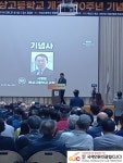 부산테크노파크, 부패방지경영시스템(ISO 37001) 인증 획득