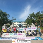 영암군,‘걸어서 서울 속으로’참가자 모집