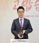 주석수 연제구청장, 6?25 참전유공자 땡큐챌린지 동참