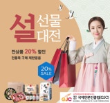 전남도, 설 대비 안전 축산물 공급 온 힘