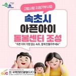 영주시, 마당극 덴동어미 화전가 공연