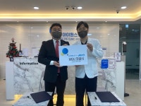 강남아이원스안과 & 서울강남청년회의소 업무 협약(MOU)을 체결