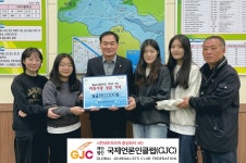보성군, 벌교고등학교 1학년 용돈 기부 ‘훈훈’