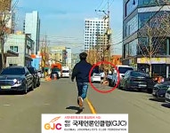 울산해경, 대낮 도심 속 추격전 끝에 현행범 검거