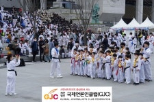 2023‘국기’태권도한마음대축제,“표창장, 인증패 발급 받으세요”