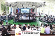 2023 울진 파이팅 챔피언십 종합격투기 대회 개최