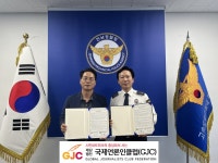 전남경찰청 고속도로순찰대 제5지구대 - 한국도로공사 광주지사 업무협약