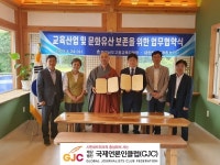 고흥교육지원청 ⇔능가사, 교육사업과 문화유산 보존을 위한 협력 약속