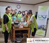 목포또바기봉사회, 만호동 송광경로당에 따뜻한 점심 나눔