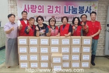 서구 여성자원활동센터, 추석 맞아 ‘사랑의 김치’ 나눔 행사