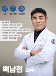 담낭절제술-원광대학교 산본병원 백남현교수 인터뷰