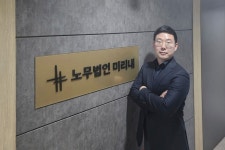 [ESG 경영] 중소규모 사업장 중대재해예방 컨설팅 지원 노무법인 미리내