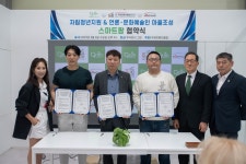 농업법인 주식회사 그린(권기표 대표), 국제언론인클럽재단(김재수... 와우프렌즈(김대경 대표)가 자립청년 및 언론문화예술인 마을 조성 위...