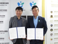 국제언론인클럽재단 & 대한장애인복지신문 & (주)다와 탄소저감... 국제언론인클럽재단 &amp; 대한장애인복지신문 &amp; (주)다와 탄소저감... 