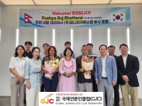 한국네팔 수교 50주년을 맞아 Pushpa Raj Bhattarai(쁘스뻐 라즈 버떠라이) 주한 네팔 대리대사 제지 명가 ㈜모나리자에스엠 본사 방문...... 