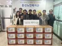 의정부우체국, 흥선노인복지관에 김장철 맞이 &quot김장김치 및... 의정부우체국, 흥선노인복지관에 김장철 맞이 &amp;quot김장김치 및... 