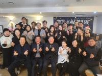 수원장안라이온스클럽, 2024 아듀 송년의밤 행사 개최