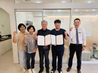 용인이안한방병원,한국노총경기지역본부 용인지역지부와 업무제휴 협약