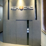 공간미가구 공간미가구에 오신것을 환영합니다!