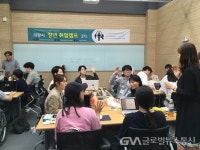 ‘의왕시 청년 취업캠프’제1기 운영 - 글로벌뉴스통신GNA ‘의왕시 청년 취업캠프’제1기 운영