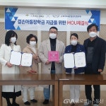 사)1004운동부산본부-주)프라임 장례원, 결손아동장학금지급... 사)1004운동부산본부-주)프라임 장례원, 결손아동장학금지급 업무협약