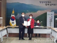 영천시 자양면 주민자치위원회 2021년 출범식 개최 - 글로벌뉴스통신GNA 영천시 자양면 주민자치위원회 2021년 출범식 개최