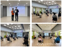 군포시노인복지관, 2021년 어르신후원회 총회 개최 - 글로벌뉴스통신GNA 군포시노인복지관, 2021년 어르신후원회 총회 개최