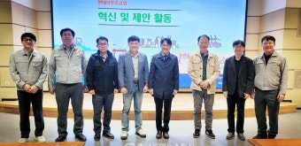 2023년 광주·전남·제주 품질경영협의회 컨퍼런스 개최 - 글로벌뉴스통신GNA 2023년 광주·전남·제주 품질경영협의회 컨퍼런스 개최