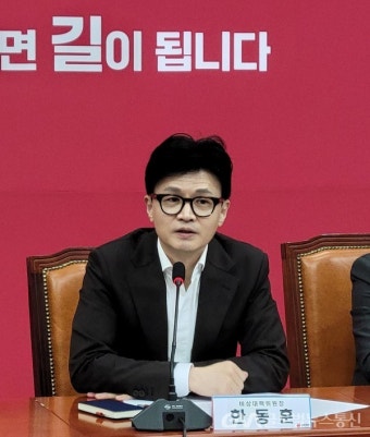 한동훈, 인재영입위원장 겸임 “좋은 분들 오도록 앞장” - 글로벌뉴스통신GNA 한동훈, 인재영입위원장 겸임 “좋은 분들 오도록 앞장”