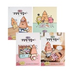 1등캐릭터쇼핑몰 글루미 캐릭터몰의 쓰임끌림/쓰임끌림 오징징 만들기(랜덤발송) 8813124/쓰임끌림,오징징,오징징만들기 쓰임끌림 오징징... 