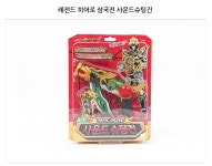 1등캐릭터쇼핑몰 글루미 캐릭터몰의 레전드히어로 삼국전/레전드히어로 삼국전 사운드슈팅건 장난감총/레전드히어로삼국전총,슈팅건장난감... 