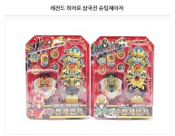 1등캐릭터쇼핑몰 글루미 캐릭터몰의 레전드히어로 삼국전/레전드히어로 삼국전 슈팅체이저(랜덤발송) 장난감/레전드히어로삼국전장난감... 