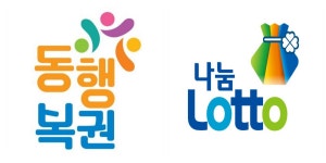 이번주 로또 1등 51억 터지나, 한 판매점에서 1등 수동 3게임 터져.. 이번주 로또 1등 &quot;51억&quot; 터지나, 한 판매점에서 1등 수동... 