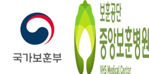 올해 보훈대상자가 이용하는 보훈위탁병원 176곳으로 늘린다