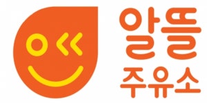 알뜰주유소, 다른 주유소 대비 리터당 30~40원 인하한다 알뜰주유소, 다른 주유소 대비 리터당 &quot;30~40원&quot; 인하한다