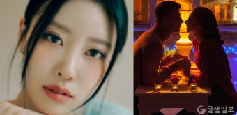 이미주 송범근 열애 인정.. 안테나 