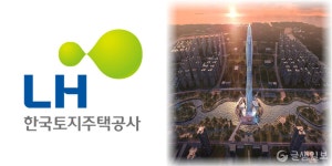 LH, 미뤄왔던 청라 시티타워 이제 다시 건축 논의하나 LH, 미뤄왔던 &quot;청라 시티타워&quot; 이제 다시 건축 논의하나