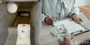 화장실 변기 아파트 인기.. &quot;없어서 못팔 정도&quot; 화장실 변기 아파트 인기..  &quot;없어서 못팔 정도&quot;