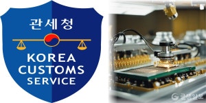 관세청, 5월 초 수출 16.5증가했다, 반도체 수출액 증가세 놀라워