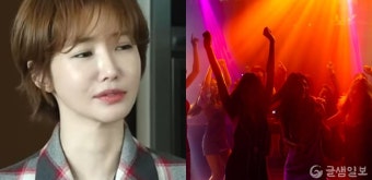 고준희 버닝썬 루머.. 