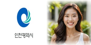 한국을 집어삼키는 양극화 경향.. 광역시 중 인천광역시만 집값 올라