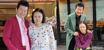 태진아 옥경이를 위해 끈으로 묶고 자.. 