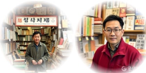 중기부, 서점업·LPG연료 소매업, 생계형 적합업종 재지정한다