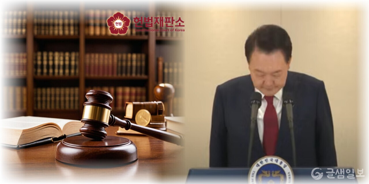 윤석열 전 대통령, 건강상 이유로 내란 우두머리 혐의 재판 불출석 예정