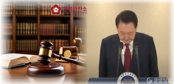 윤석열 대통령 불출석 결정, 헌재 판결에 어떤 영향 미칠까?