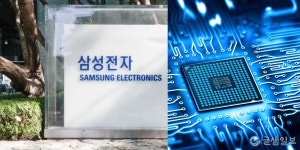 삼선전자 글로벌 반도체 시장 1위 탈환.. 인텔 제쳐 삼선전자 글로벌 반도체 시장 1위 탈환..  인텔 제쳐