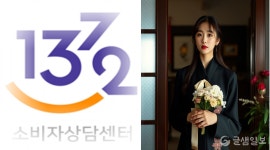 3년이내 상조서비스 가입했다면 꼭 보세요 3년이내 &quot;상조서비스&quot; 가입했다면 꼭 보세요